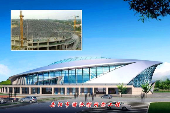 项城游泳池网架